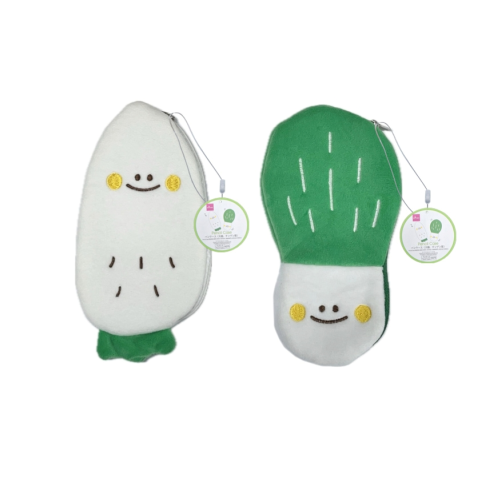 Pencil Case Radish/Bok Choy