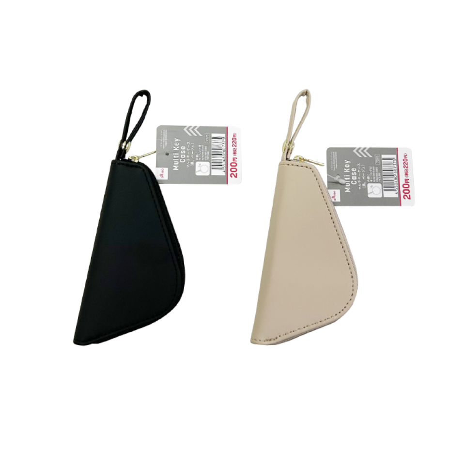 Multi Key Case Black/Beige