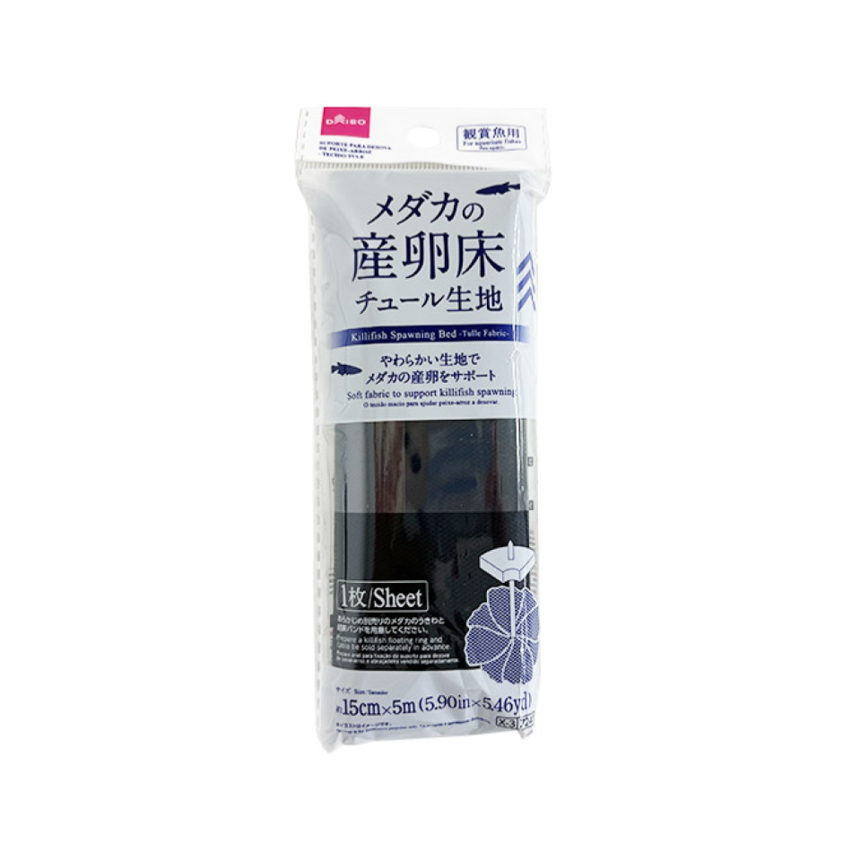 Killifish Spawning Bed Tulle Fabric