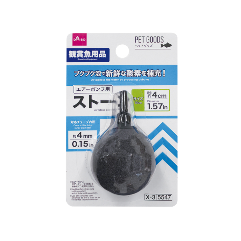 Air Stone Ball for Air Pump