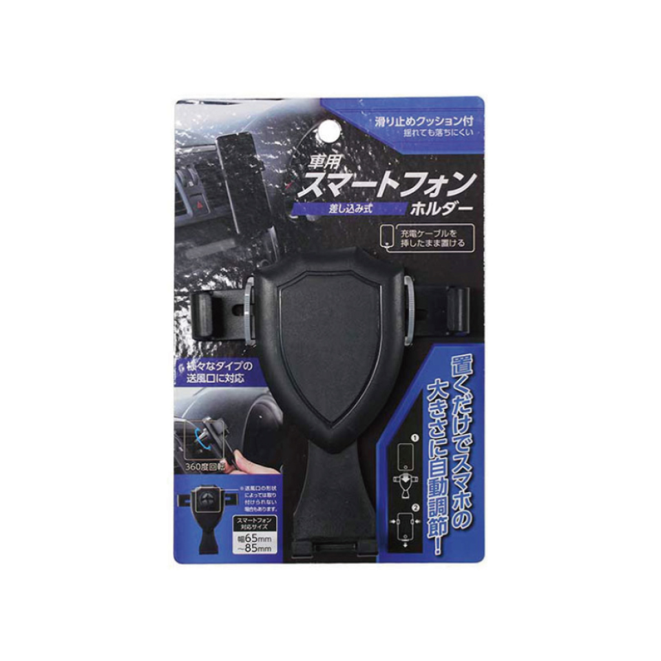 Smartphone Holder for Car Plug-In Type