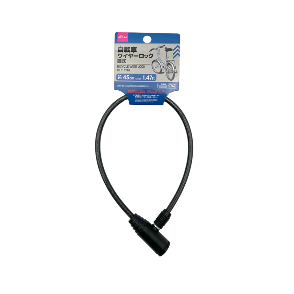 Bicycle Wire Lock Key Type 1.47ft