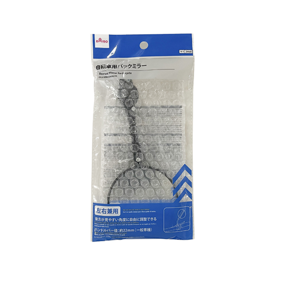 Rear View Mirror for Bicycle