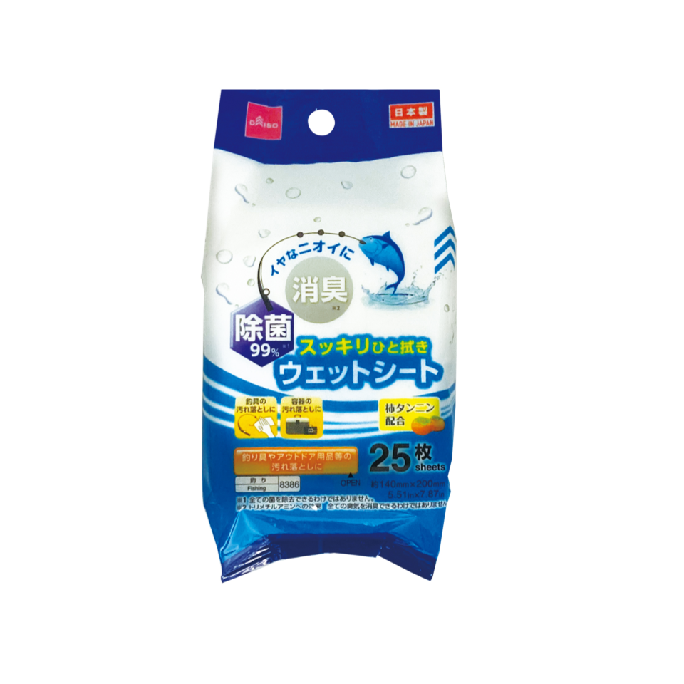 Fishing Wet Wipes Handy Size