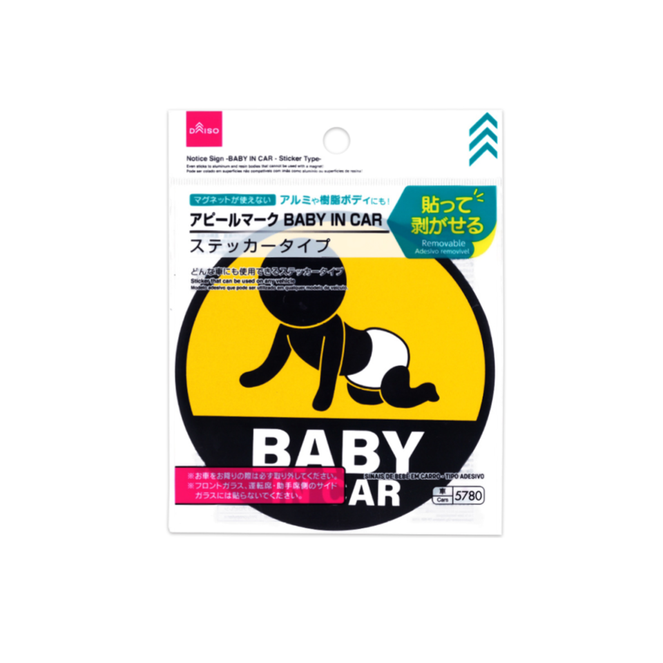 Notice Sign "Baby In Car" Sticker Type
