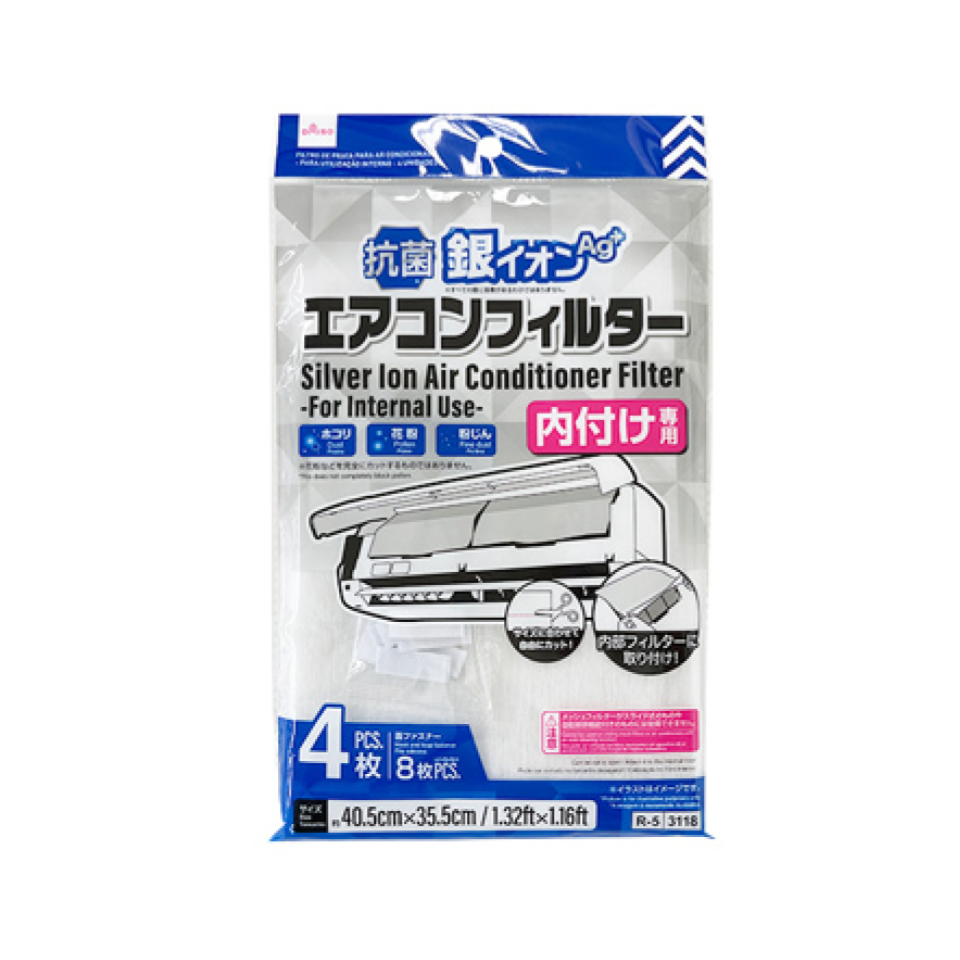 Silver Ion Air Conditioner Filter for Internal Use 4pcs