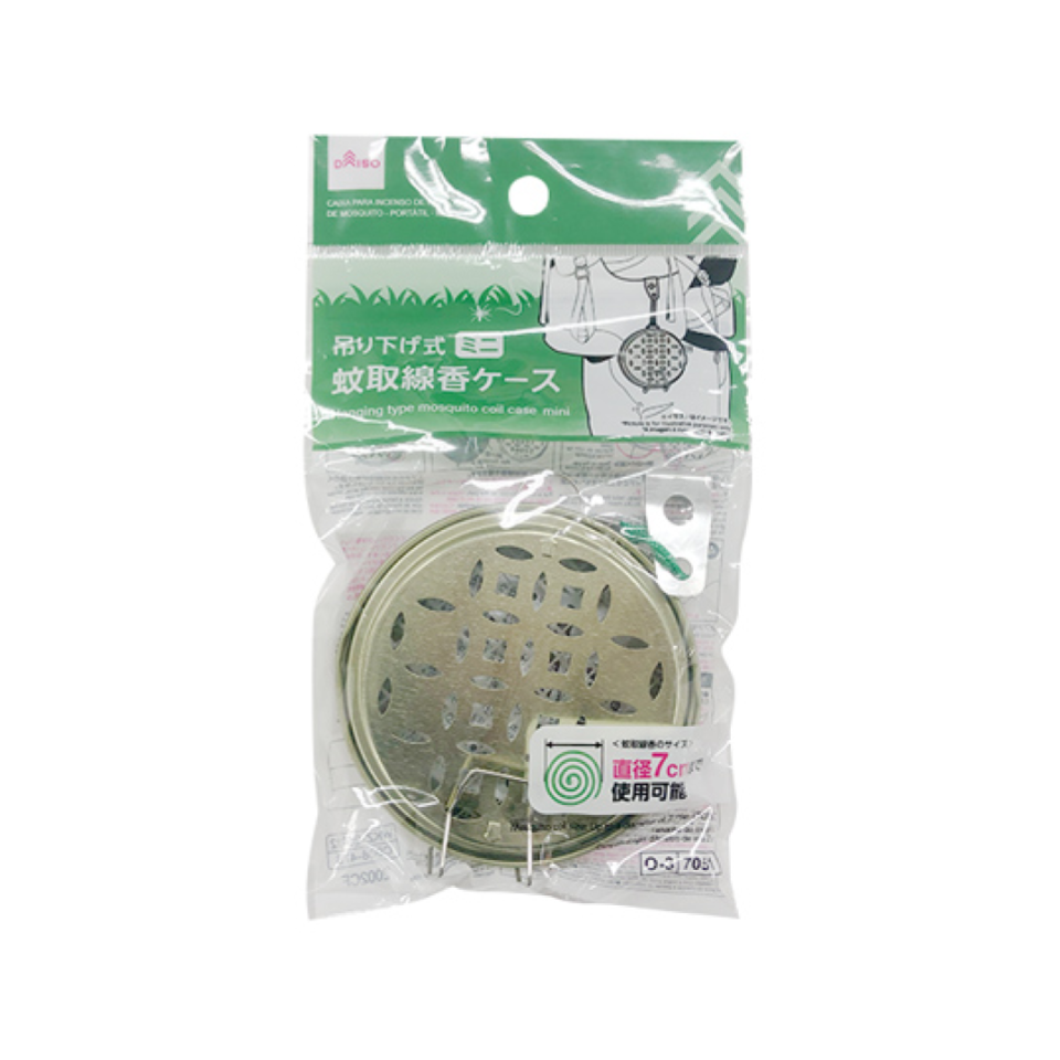 Mosquito Coil Case Portable Mini