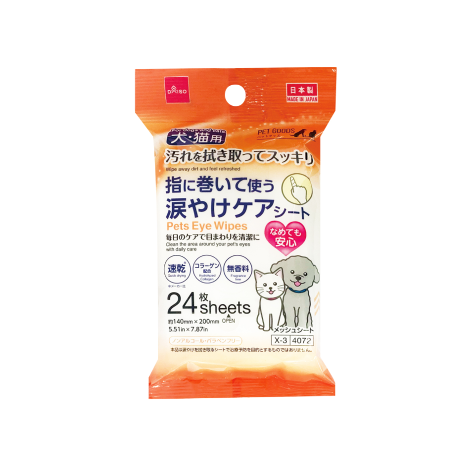 Pets Eye Wipes Collagen 24 Sheets