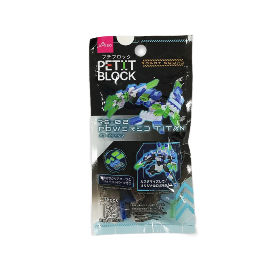 Petit Blocks Powered Titan