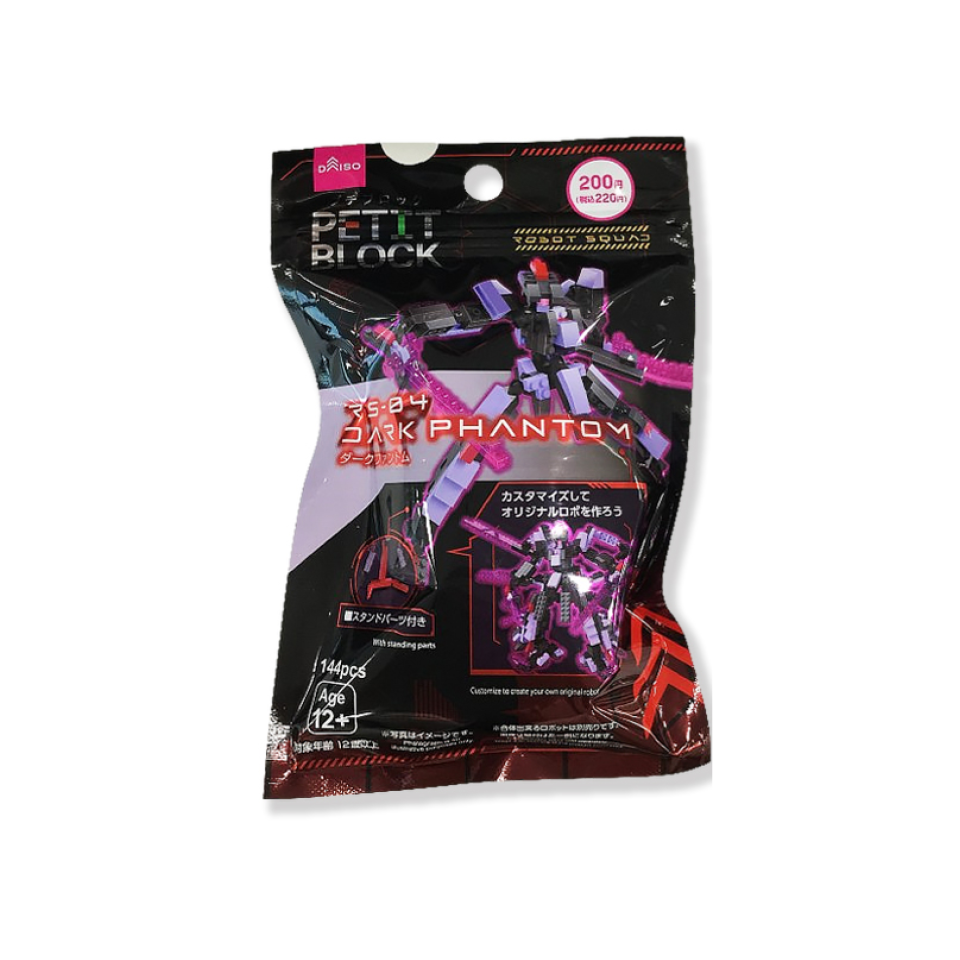 Petit Blocks Dark Phantom