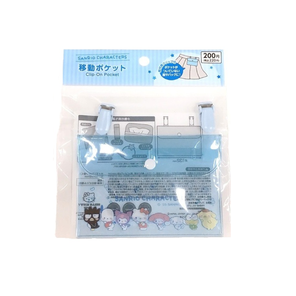 Sanrio Characters Mobile Pocket