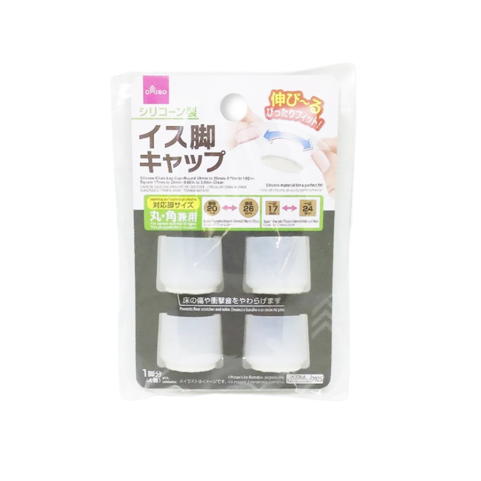 Silicone Chair Leg Cap 20mm-26mm/17mm-24mm