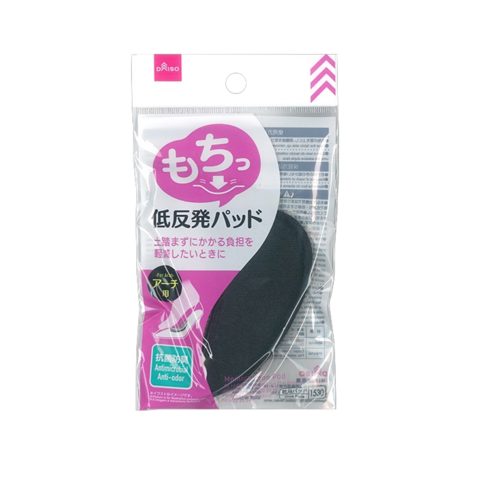 Antimicrobial Anti Odor Memory Foam Pad for Arch