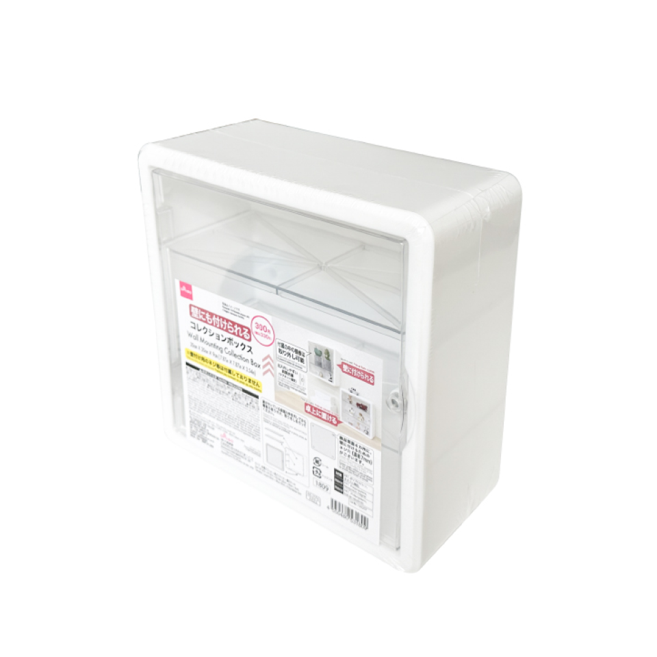 Wall Mounting Collection Box 20cm x 20cm x 9cm