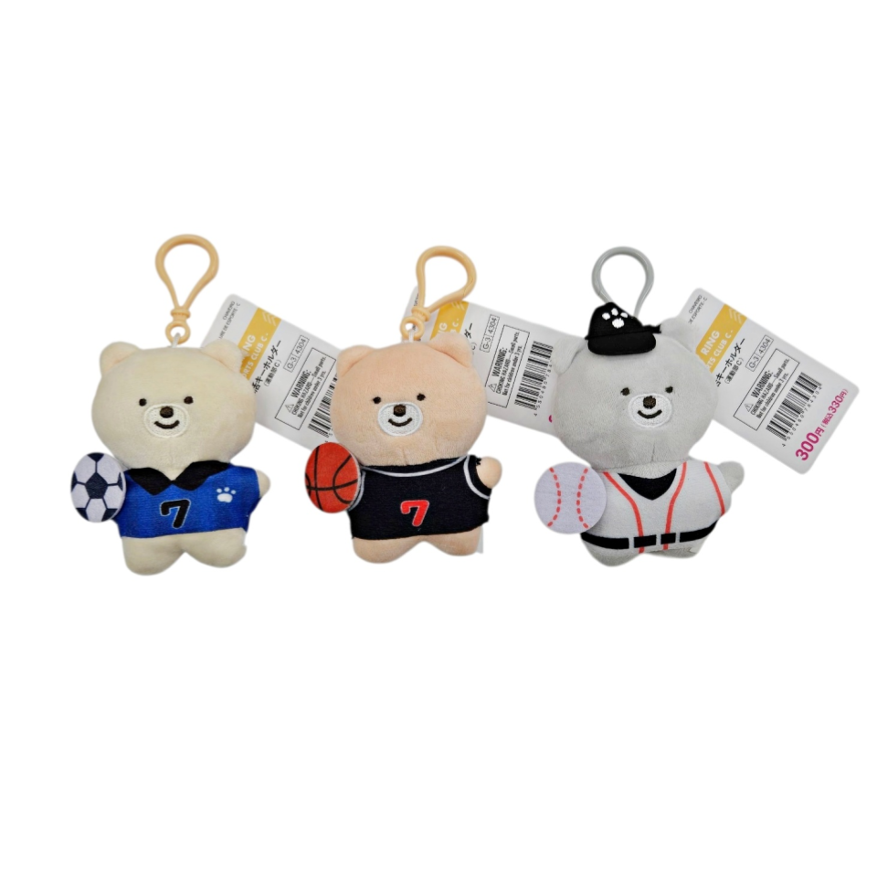 Club Activities Key Ring Sports Club C