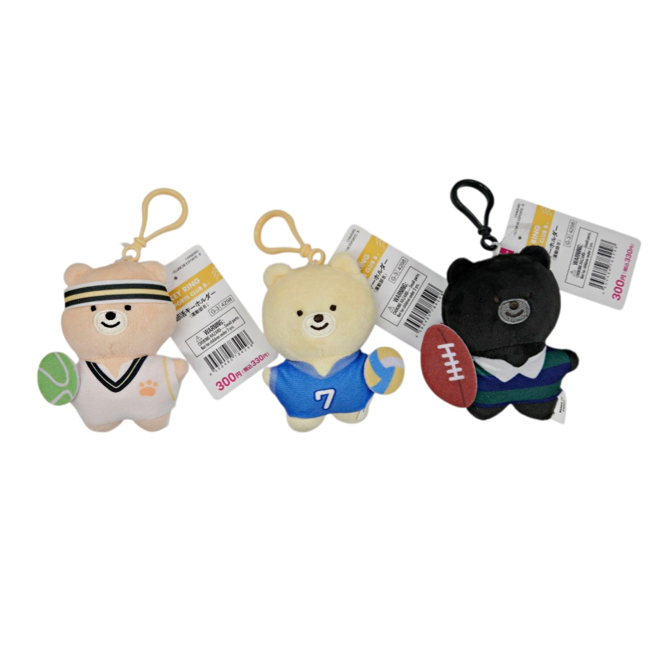 Club Activities Key Ring Sports Club B