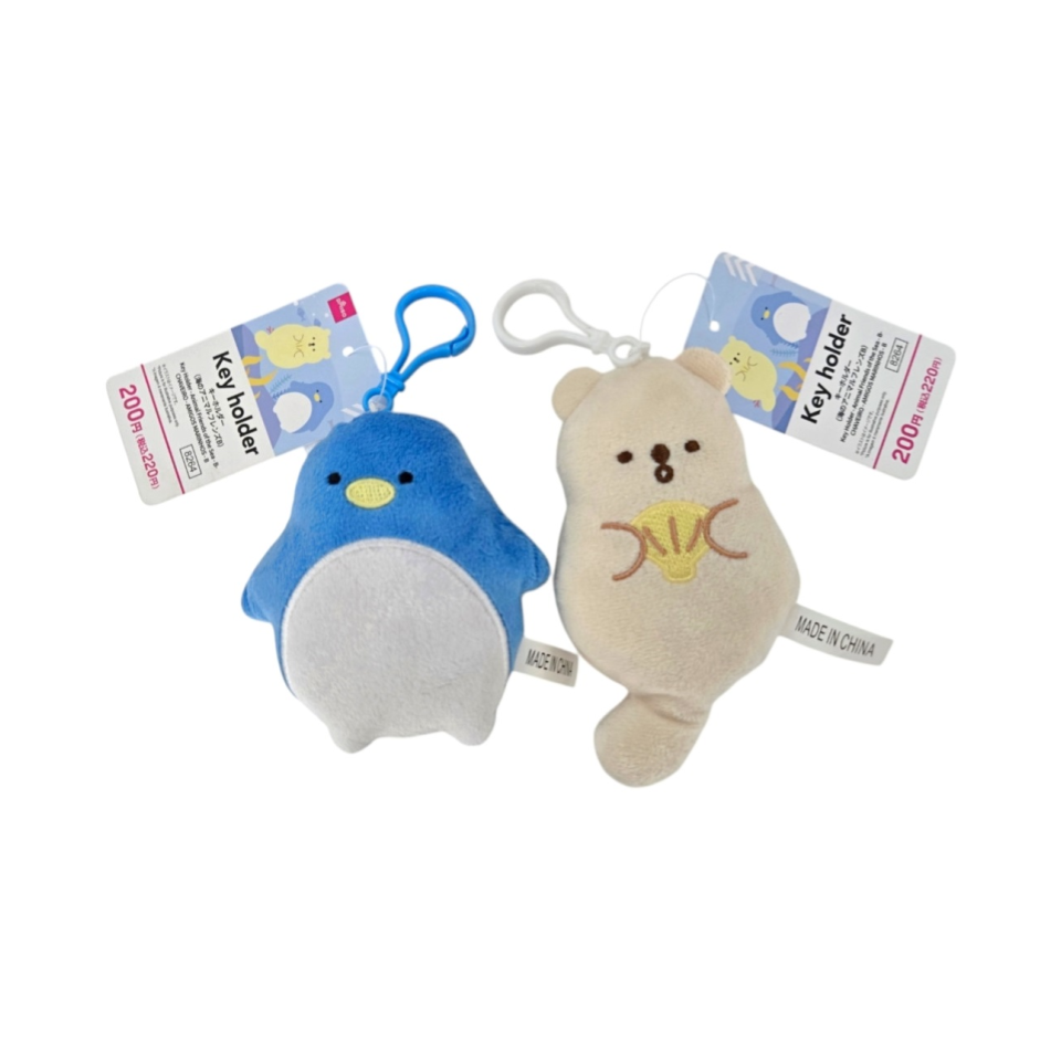 Key Holder Animal Friends of the Sea B