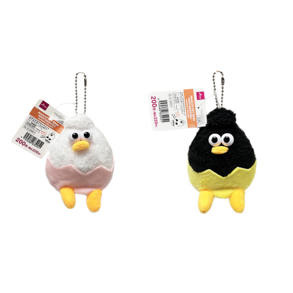 Mascot Key Ring with Eggshell Googly Eyes Bird