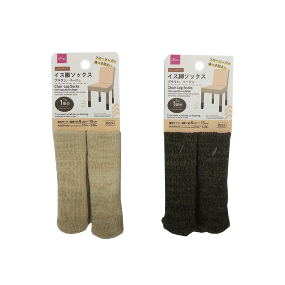 Chair Leg Socks Slim Type Brown/Beige