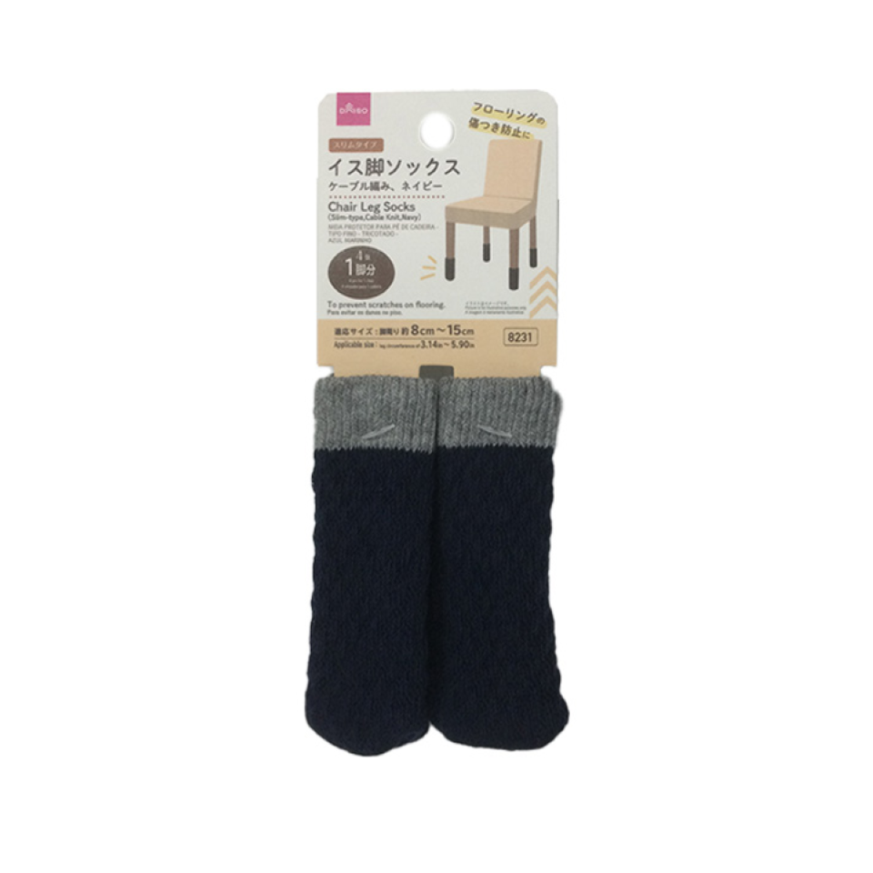Chair Leg Socks Slim Type Cable Knit Navy
