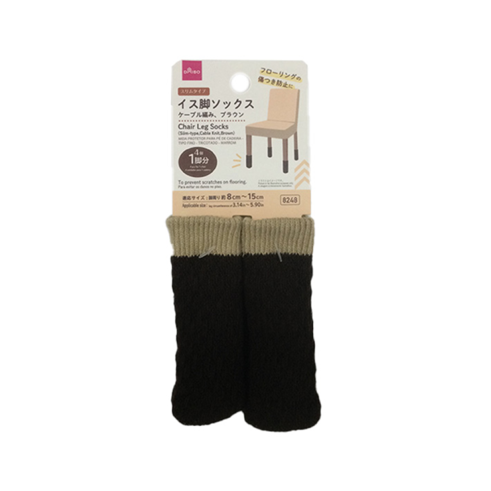 Chair Leg Socks Slim Type Cable Knit Brown