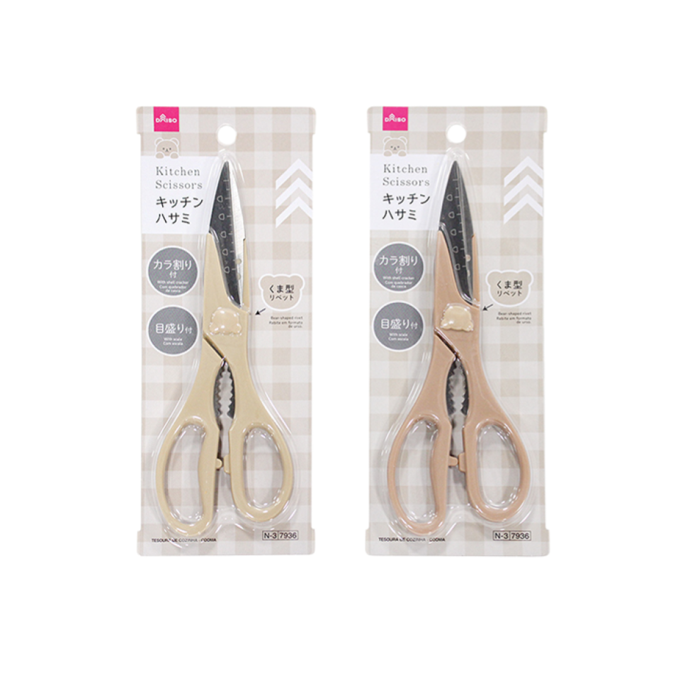 Kitchen Scissors Cooma