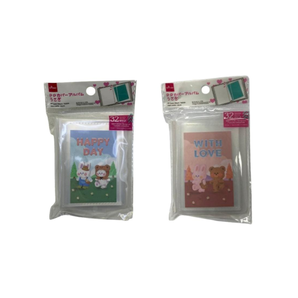 PP Cover Album Rabbit