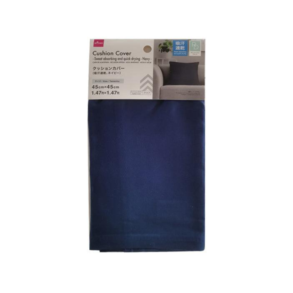Cushion Cover Navy 45cm x 45cm