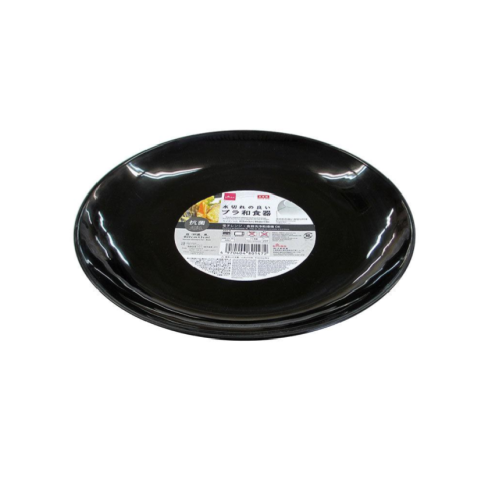 Japanese Tableware Dish Black 8.66in x 8.66in x 1.18in