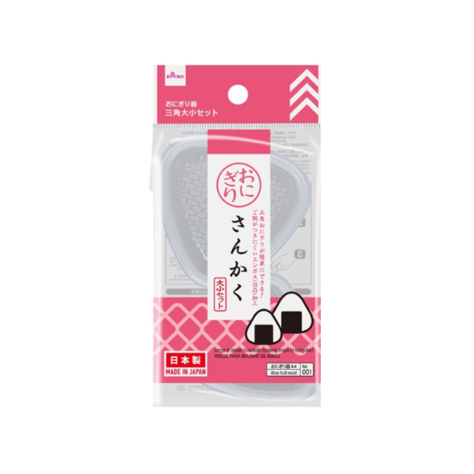 Set of Large and Small Triangular Rice Ball Containers