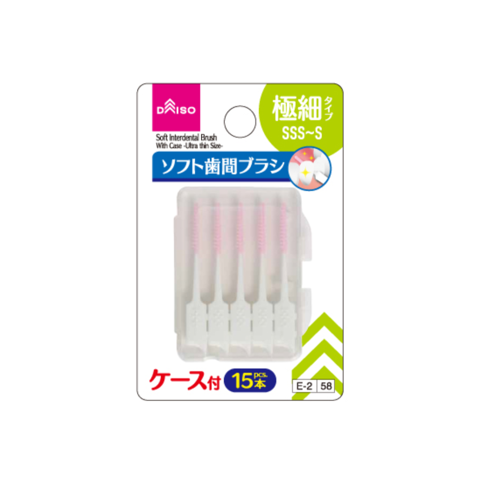 Soft Interdental Brush with Case Ultra Thin Size