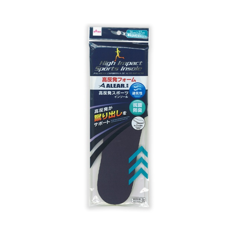 High Impact Sports Insole 24cm to 27cm