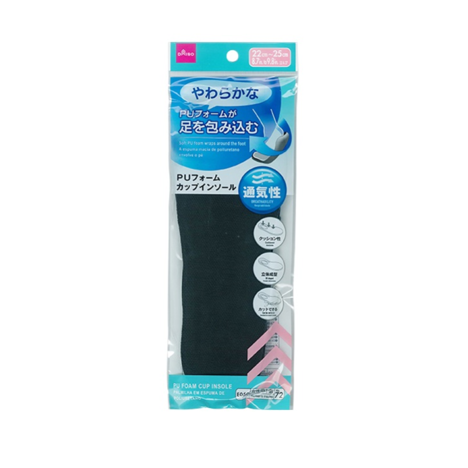 PU Foam Cup Insole 22cm to 25cm