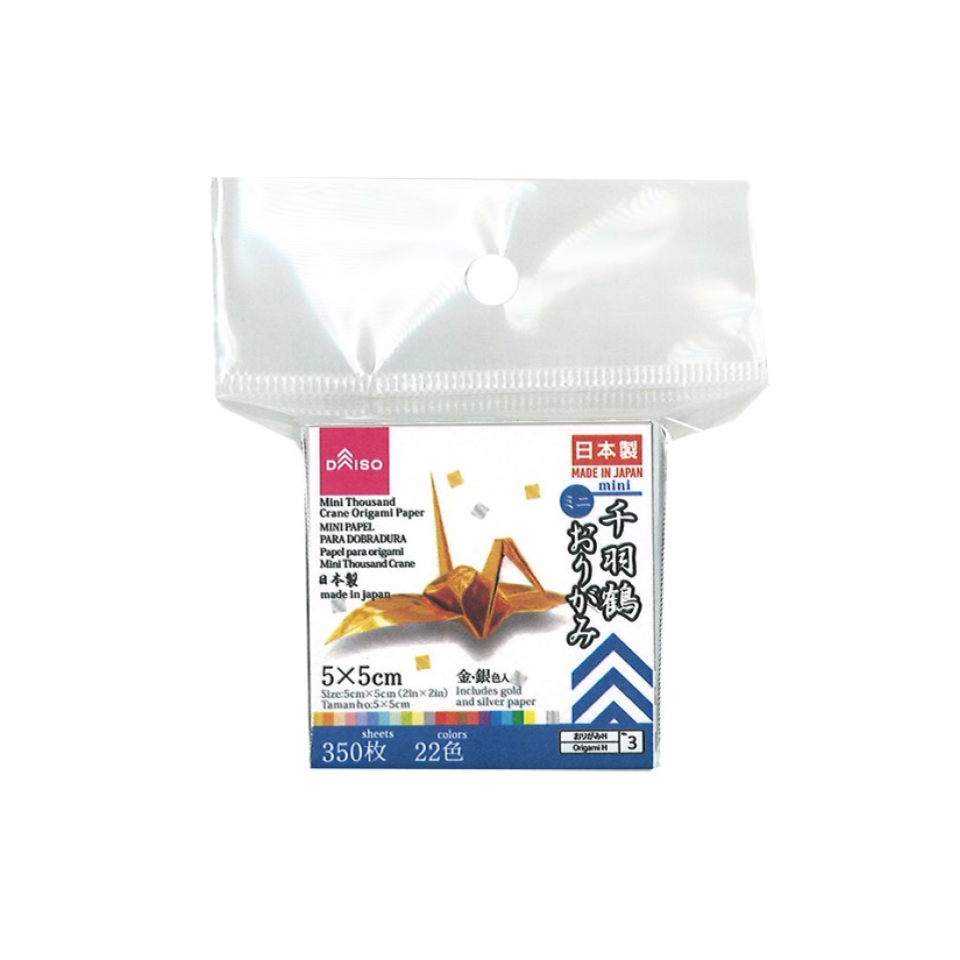 Mini Thousand Crane Origami Paper 5cm