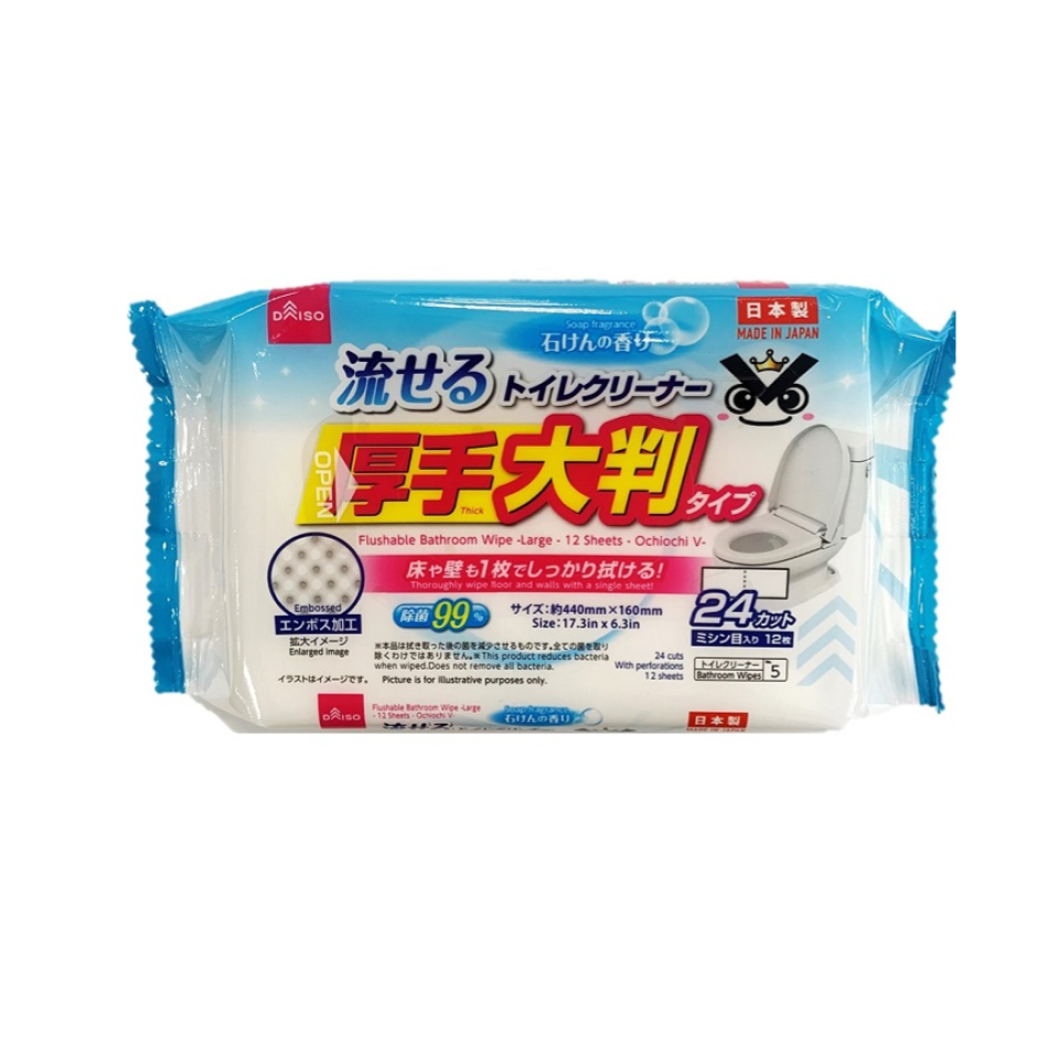 Flushable Bathroom Wipes Large Ochiochi V