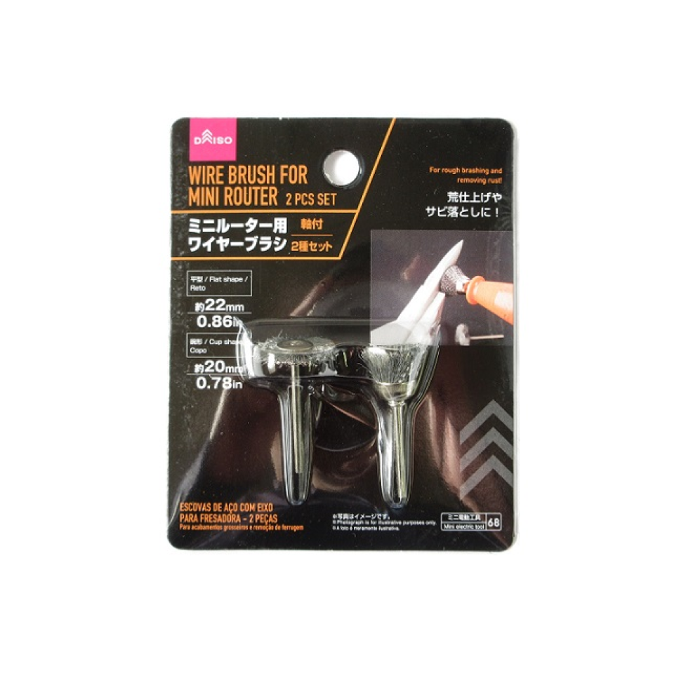 Wire Brush for Mini Router Set
