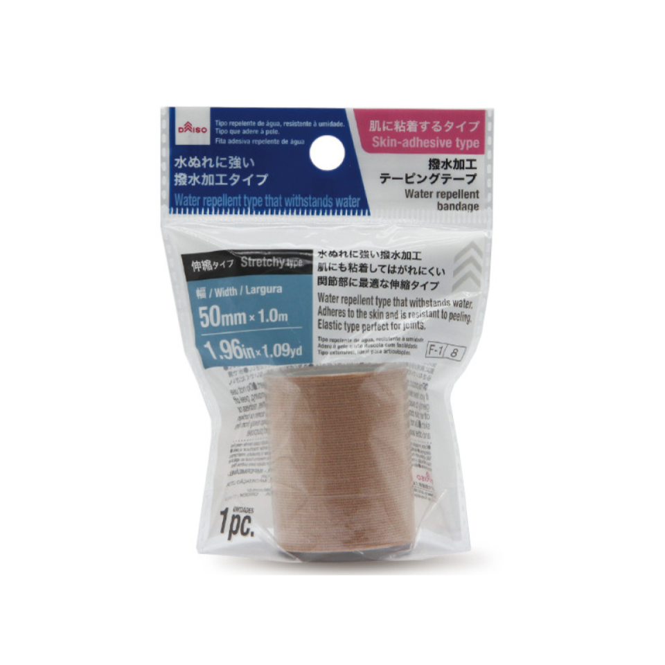 Sports Tape Elastic Water Repelling 5cm x 1m