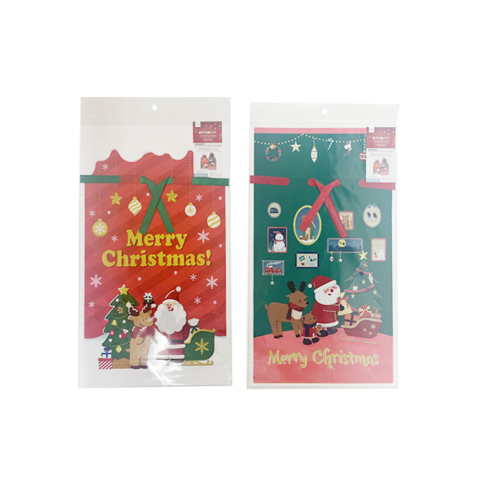 Christmas Drawstring Bag with Gusset 50cm x 30cm