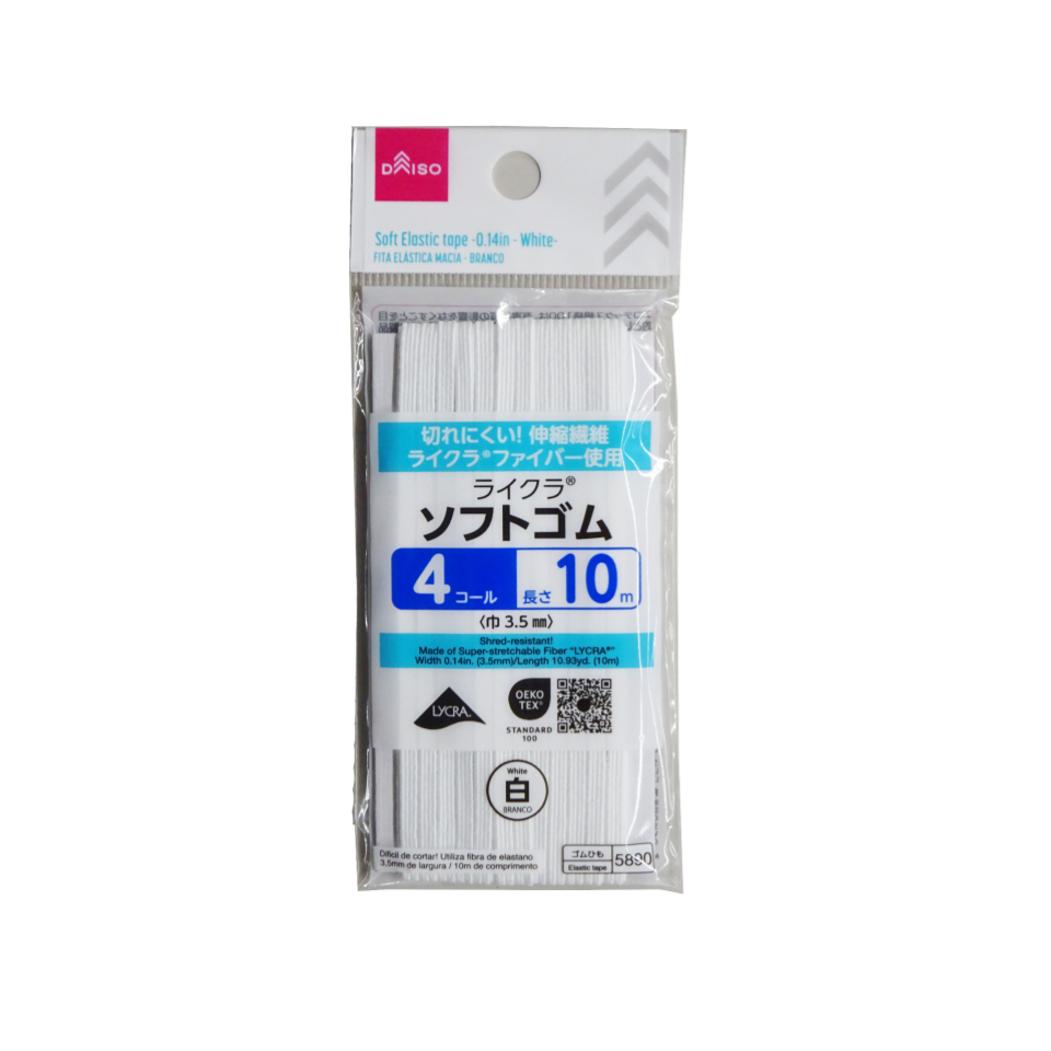 Soft Elastic Tape 0.14in White