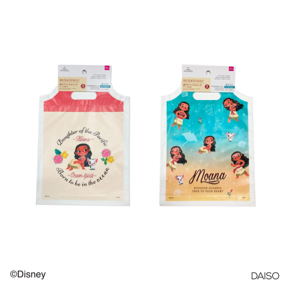 Handle Bag with Bottom Gusset Moana 4pcs