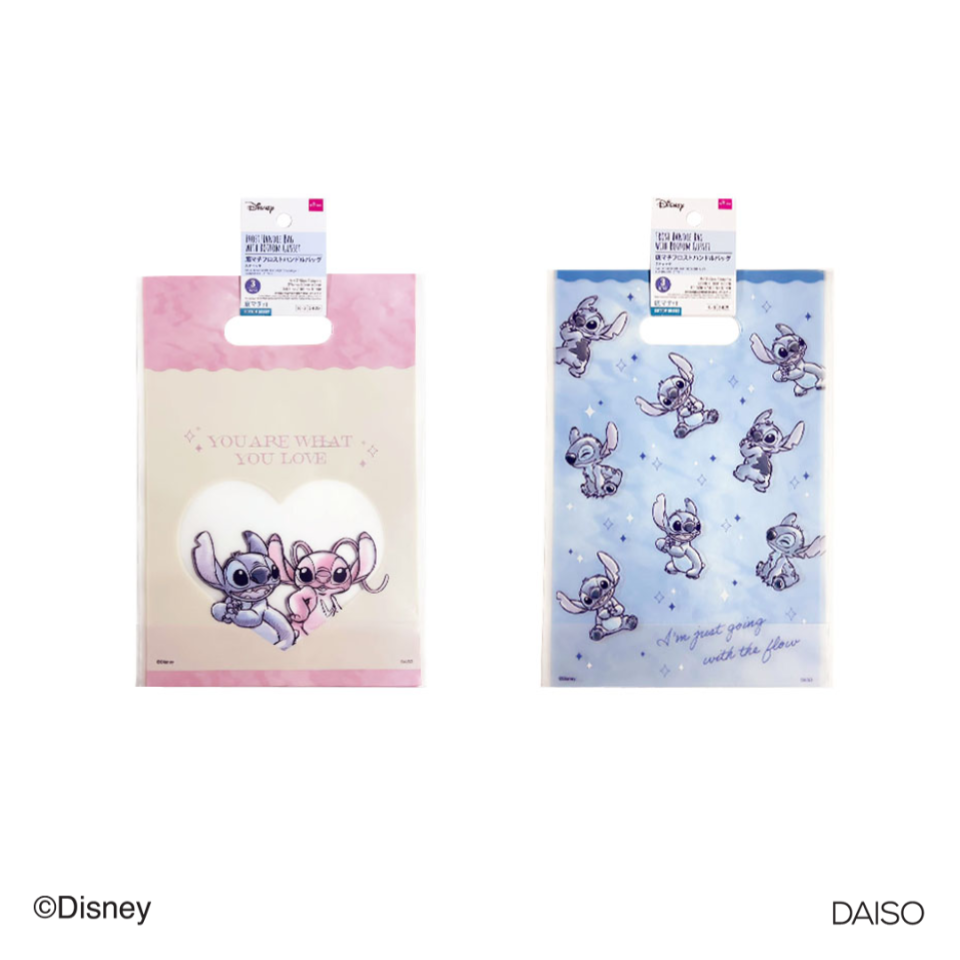 Frost Handle Bag with Bottom Gusset Stitch 3pcs