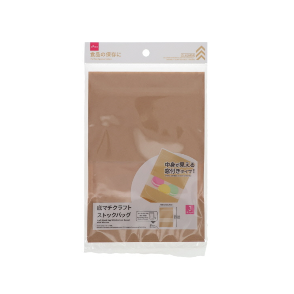 Kraft Stock Bag with Bottom Gusset and Window 23cm x 16cm x 8cm