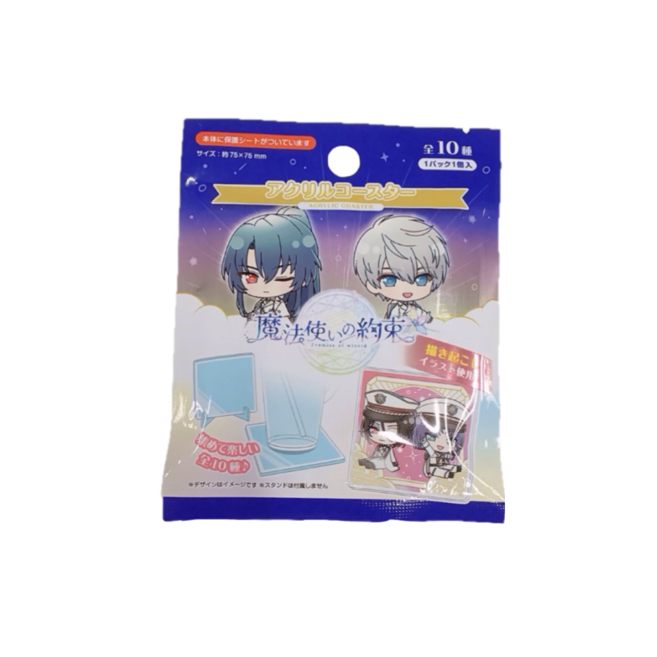 Acrylic Coaster Promise of Wizard