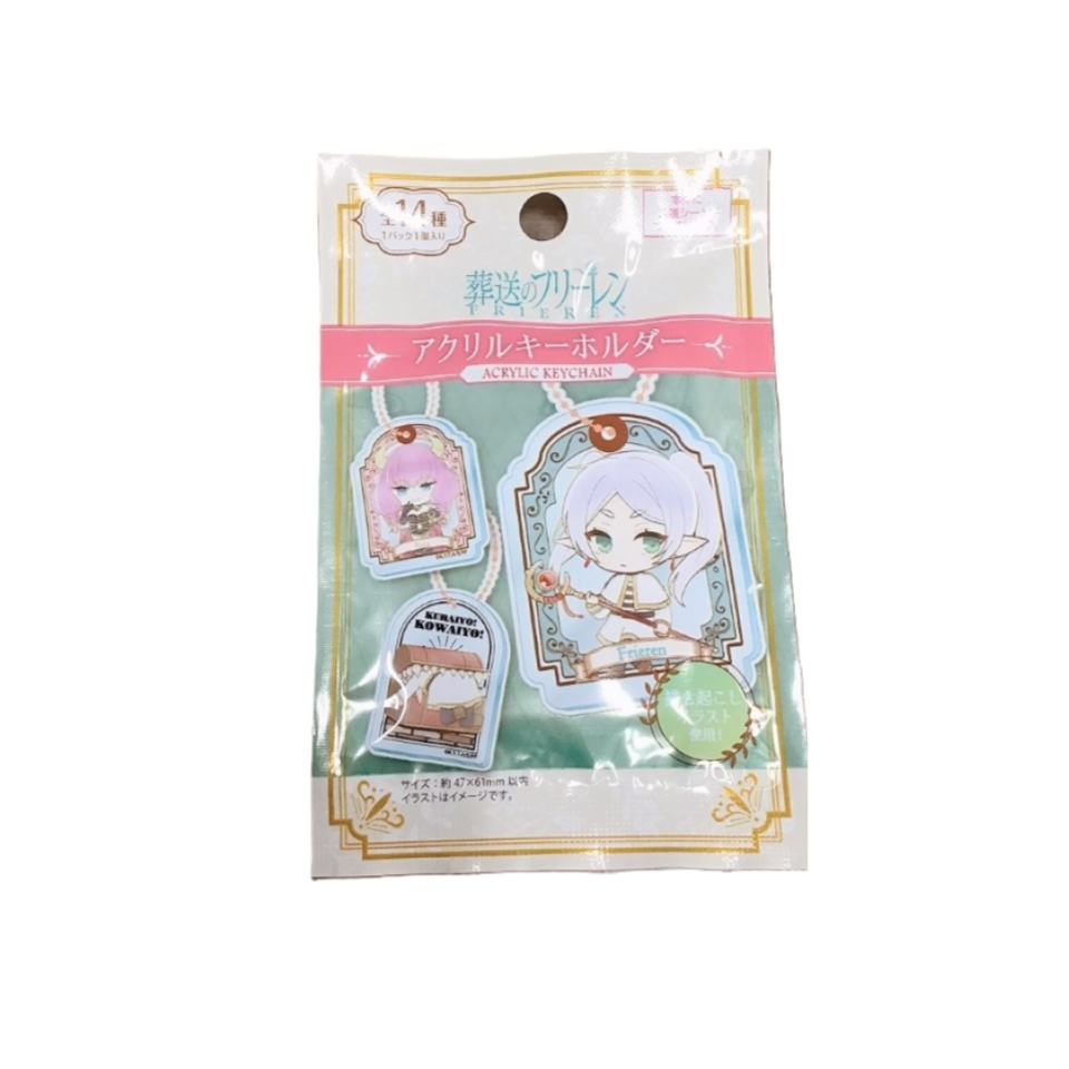 Acrylic Keychain Frieren: Beyond Journey's End