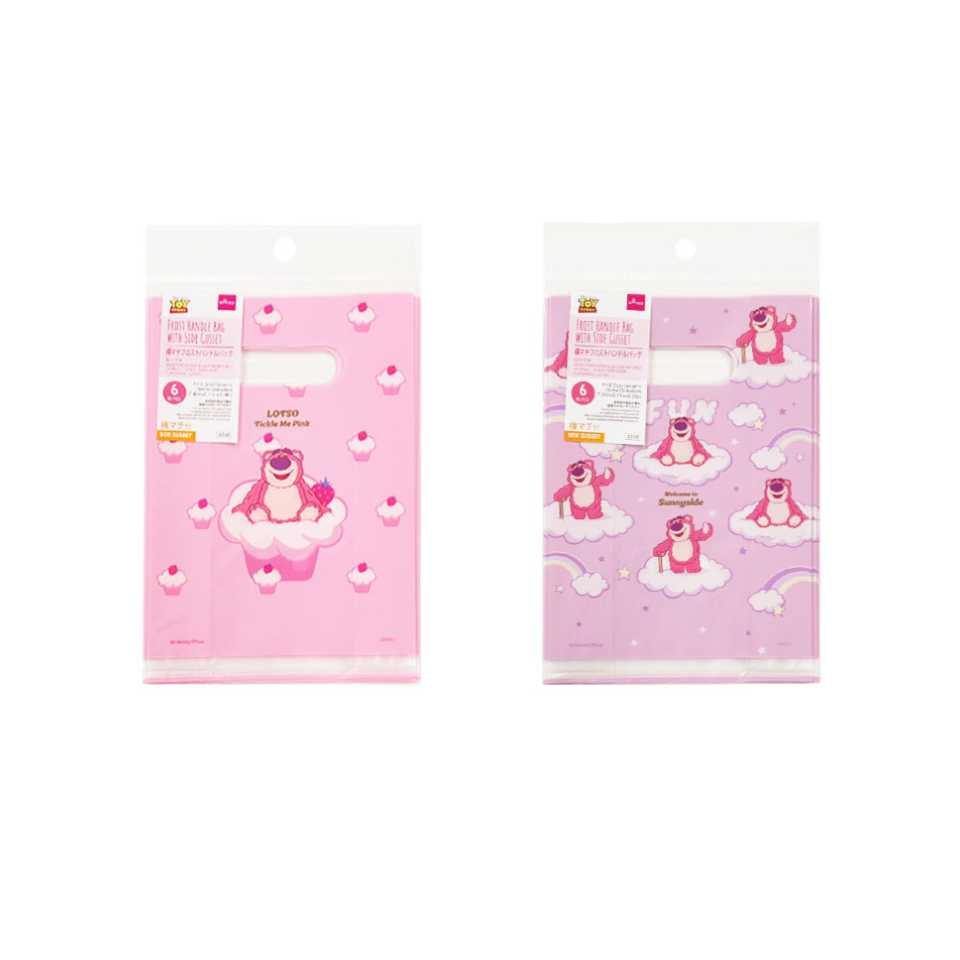 Frost Handle Bag with Side Gusset 19cm x 13cm x 6cm Lotso