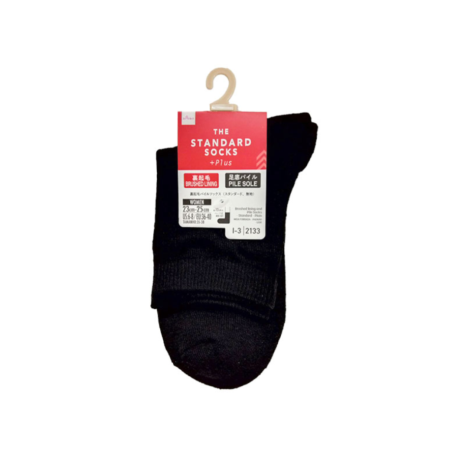 Brushed Lining and Pile Socks Standard Plain