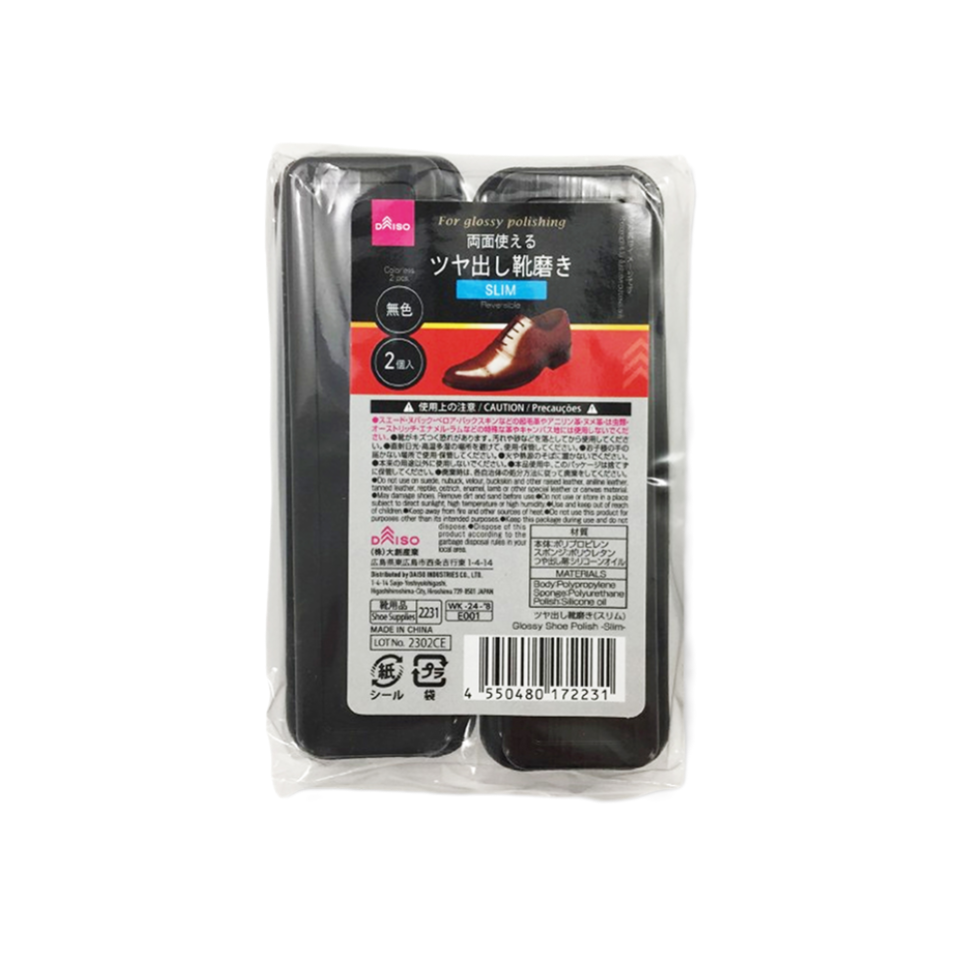 Glossy Shoe Polish Slim