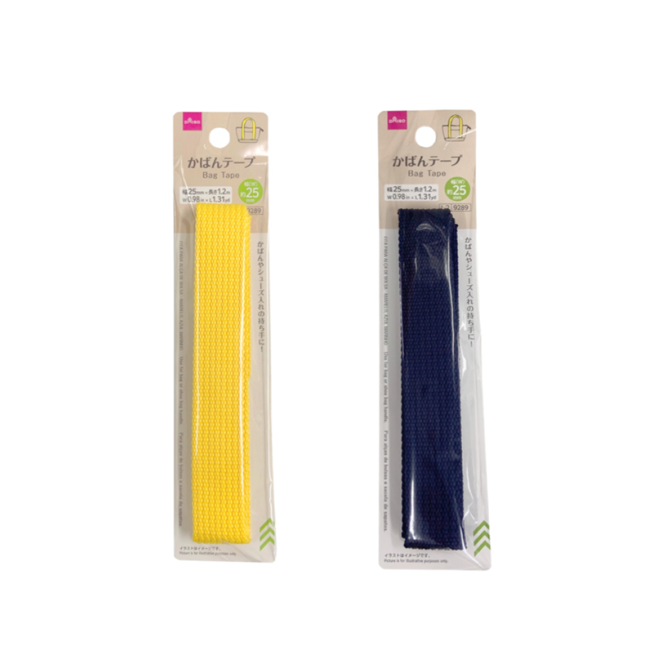 Bag Tape Yellow/Navy Blue