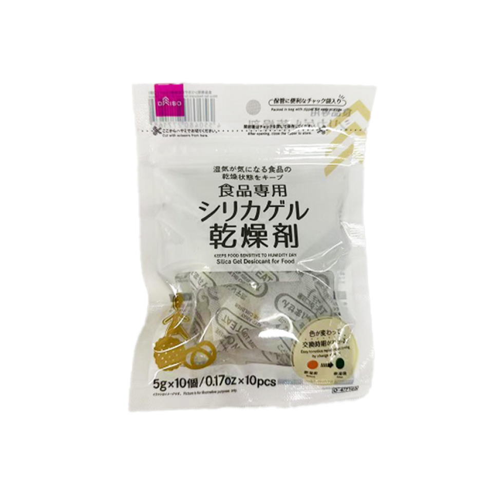 Silica Gel Desiccant for Food 0.17oz