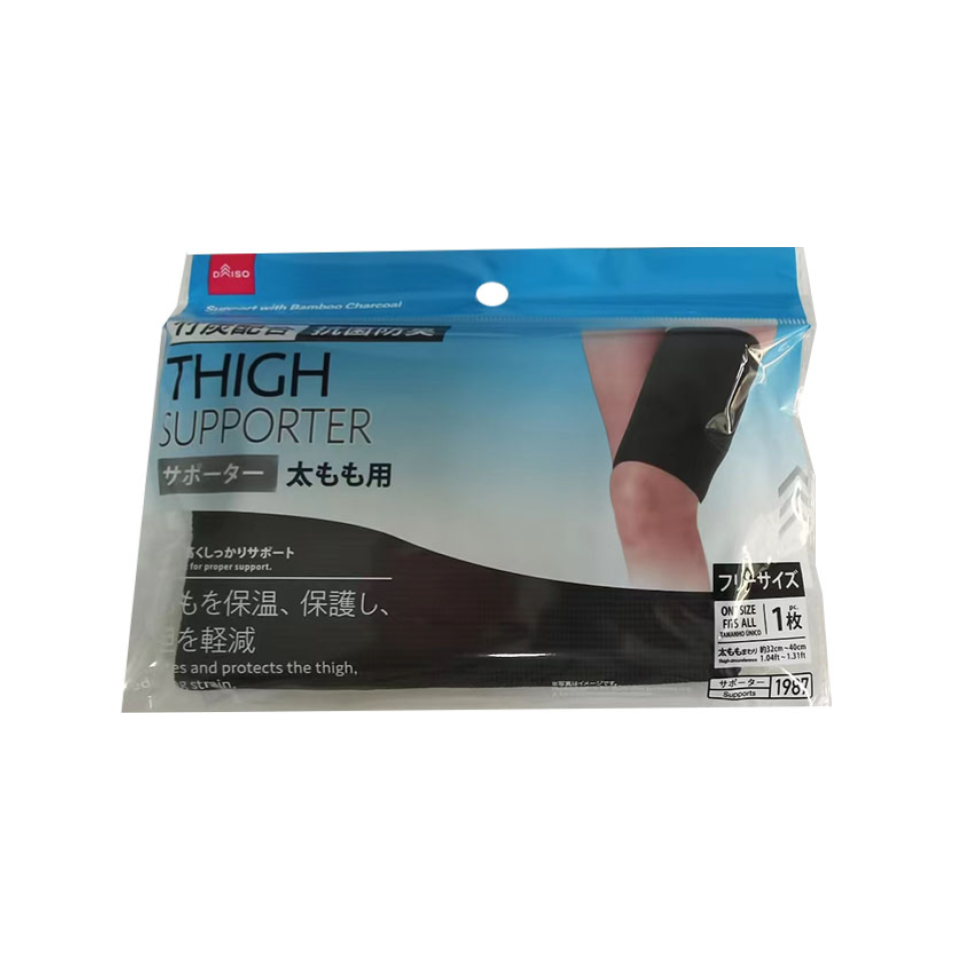 Support with Bamboo Charcoal for Thigh